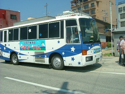 ぐるりーバス